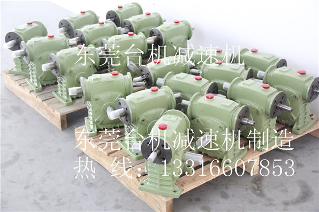 东莞台机批量生产立式蜗轮减速机